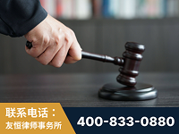 高平-“易通贷平台”非法吸收公众存款案-郑祥律师
