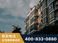 高平-北京某小贷公司宋某非法拘禁他人案-郑祥律师