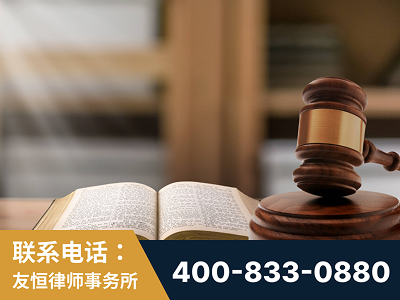 高平-刑事律师