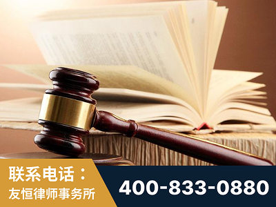 高平-杨凌波律师
